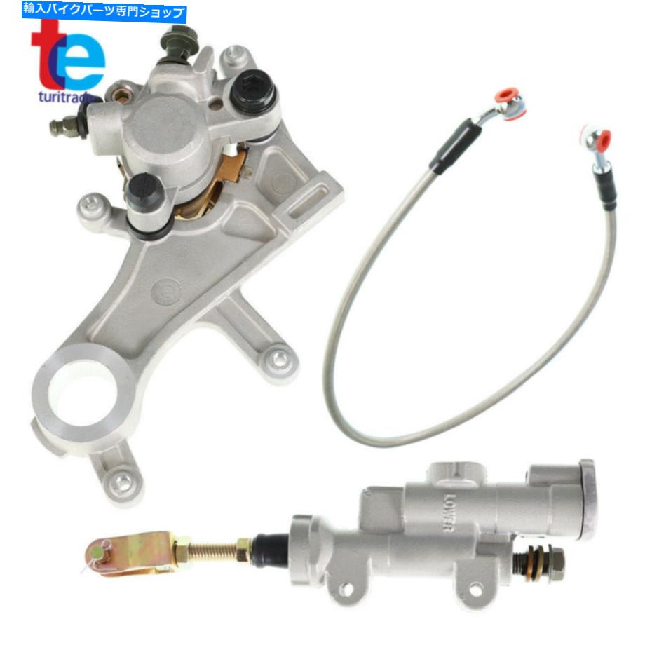 Brake CaliperBrake CaliperBrake CaliperBrake CaliperBrake CaliperBrake CaliperBrake CaliperBrake CaliperBrake CaliperBrake Caliper ホンダCRF250 CRF450リアブレーキマスターシリンダー＆ブレーキキャリパー＆ホースアセンブリ用 For Honda CRF250 CRF【並行輸入品】