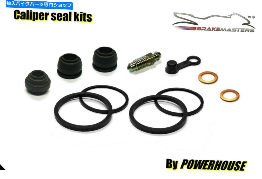 Brake CaliperBrake CaliperBrake CaliperBrake CaliperBrake CaliperBrake CaliperBrake CaliperBrake CaliperBrake CaliperBrake Caliper Honda VF750 fインターセプターフロントブレーキキャリパーシールリビルド修理キットセット1983 Honda VF750 F Interc【並行輸入品】
