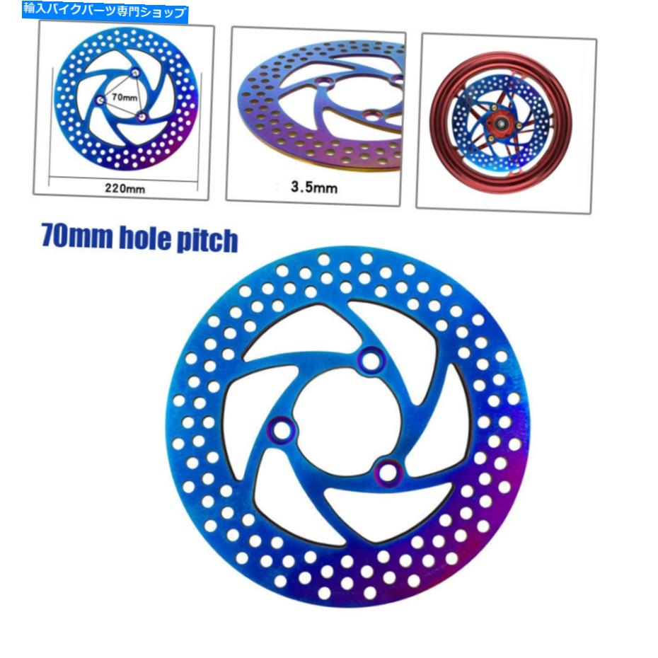 Brake CaliperBrake CaliperBrake CaliperBrake CaliperBrake CaliperBrake CaliperBrake CaliperBrake CaliperBrake CaliperBrake Caliper 1xthree-Hole 70mmディスクブレーキディスクキャリパー改造電気自動車オートバイ220mm 1xThree-hole 70mm Disc Brake 【並行輸入品】
