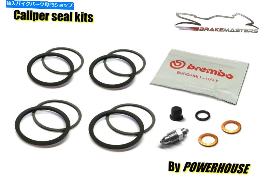 Brake CaliperBrake CaliperBrake CaliperBrake CaliperBrake CaliperBrake CaliperBrake CaliperBrake CaliperBrake CaliperBrake Caliper Cagiva Planet 125 98-03フロントブレーキキャリパーシール修理キットセット1999 2000 Cagiva Planet 125 98-03 front【並行輸入品】