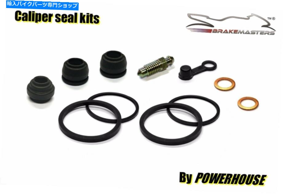 Brake CaliperBrake CaliperBrake CaliperBrake CaliperBrake CaliperBrake CaliperBrake CaliperBrake CaliperBrake CaliperBrake Caliper ホンダCB 125 TDスーパードリームフロントブレーキキャリパーシール修理再建キット1985 1985 Honda CB 125 TD Superdr【並行輸入品】 31,103円