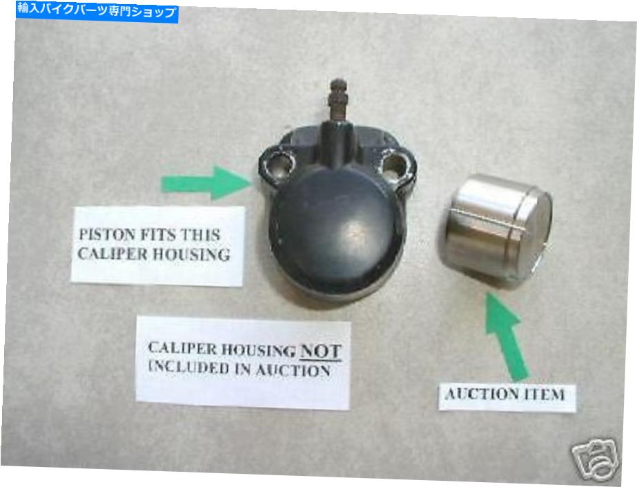 Brake CaliperBrake CaliperBrake CaliperBrake CaliperBrake CaliperBrake CaliperBrake CaliperBrake CaliperBrake CaliperBrake Caliper ホンダブレーキキャリパーピストンCB 750 K 750K CB750K 1977-1978-ステンレス鋼 Honda brake caliper piston CB 750 【並行輸入品】