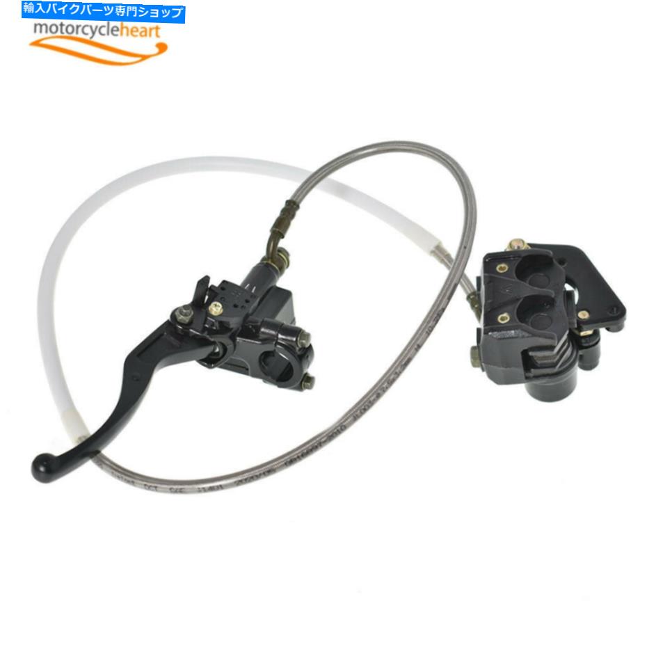 Brake CaliperBrake CaliperBrake CaliperBrake CaliperBrake CaliperBrake CaliperBrake CaliperBrake CaliperBrake CaliperBrake Caliper ホンダ70cc-125ccダートピットバイクフロントブレーキアセンブリキャリパーマスターシリンダー For Honda 70cc-125cc 【並行輸入品】 31,103円