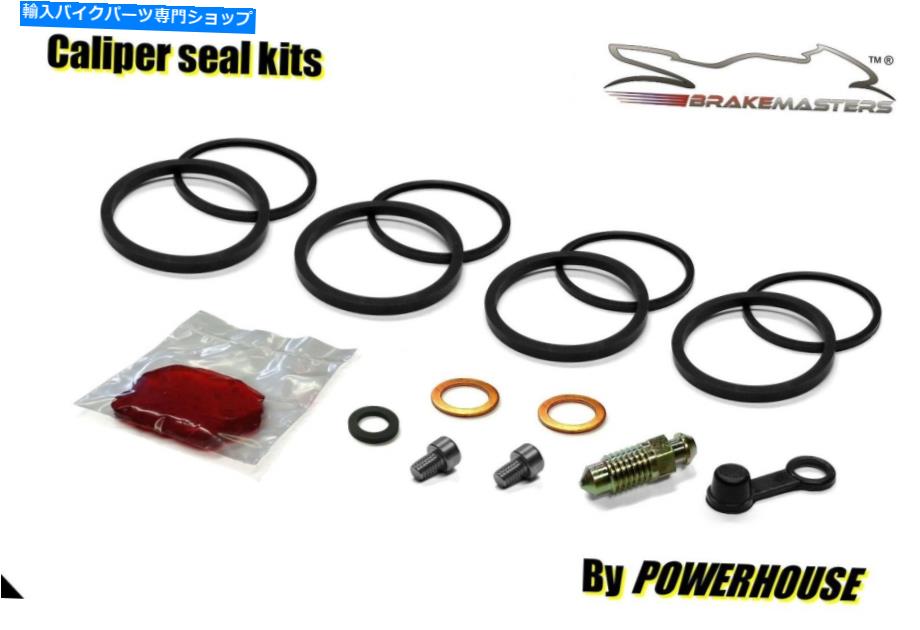 Brake CaliperBrake CaliperBrake CaliperBrake CaliperBrake CaliperBrake CaliperBrake CaliperBrake CaliperBrake CaliperBrake Caliper スズキVL 1500侵入者リアブレーキキャリパーシール修理キットK2 K3 2002 2003 Suzuki VL 1500 Intruder rear brake ca【並行輸入品】
