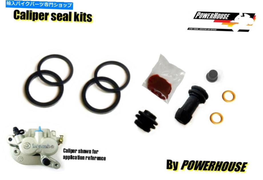 Brake CaliperBrake CaliperBrake CaliperBrake CaliperBrake CaliperBrake CaliperBrake CaliperBrake CaliperBrake CaliperBrake Caliper KTM 990アドベンチャー06-12フロントブレーキキャリパーシール修理キット2010 2012 KTM 990 Adventure 06-12 front br【並行輸入品】