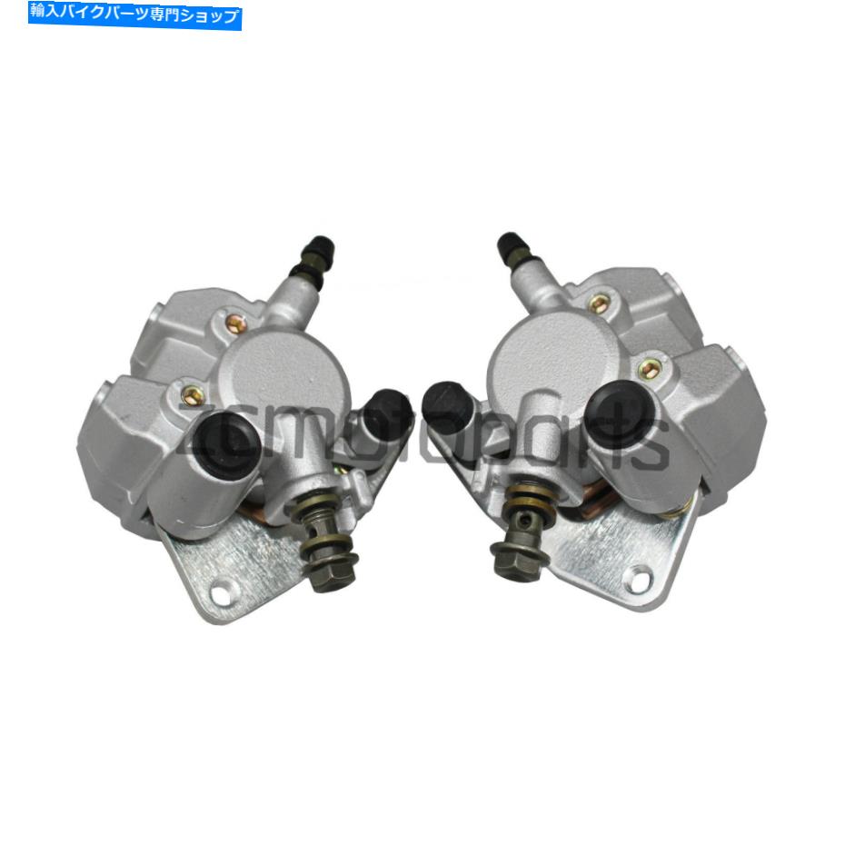 Brake CaliperBrake CaliperBrake CaliperBrake CaliperBrake CaliperBrake CaliperBrake CaliperBrake CaliperBrake CaliperBrake Caliper スズキATV Quadsport Z250 LTZ250 2x4 2004-2009のフロントブレーキキャリパーペア Front Brake Caliper Pair For Suz【並行輸入品】