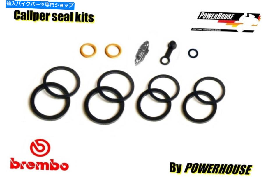 Brake CaliperBrake CaliperBrake CaliperBrake CaliperBrake CaliperBrake CaliperBrake CaliperBrake CaliperBrake CaliperBrake Caliper Gasgas SM 125 01-06フロントブレーキキャリパーシール修理キット2001 2002 2003 2004 GasGas SM 125 01-06 front bra【並行輸入品】