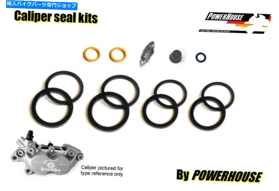 Brake CaliperBrake CaliperBrake CaliperBrake CaliperBrake CaliperBrake CaliperBrake CaliperBrake CaliperBrake CaliperBrake Caliper ヤマハTZR 125 RR 4LD 94-95フロントブレーキキャリパーシール修理キット1995 1995 Yamaha TZR 125 RR 4LD 94-95 fron【並行輸入品】
