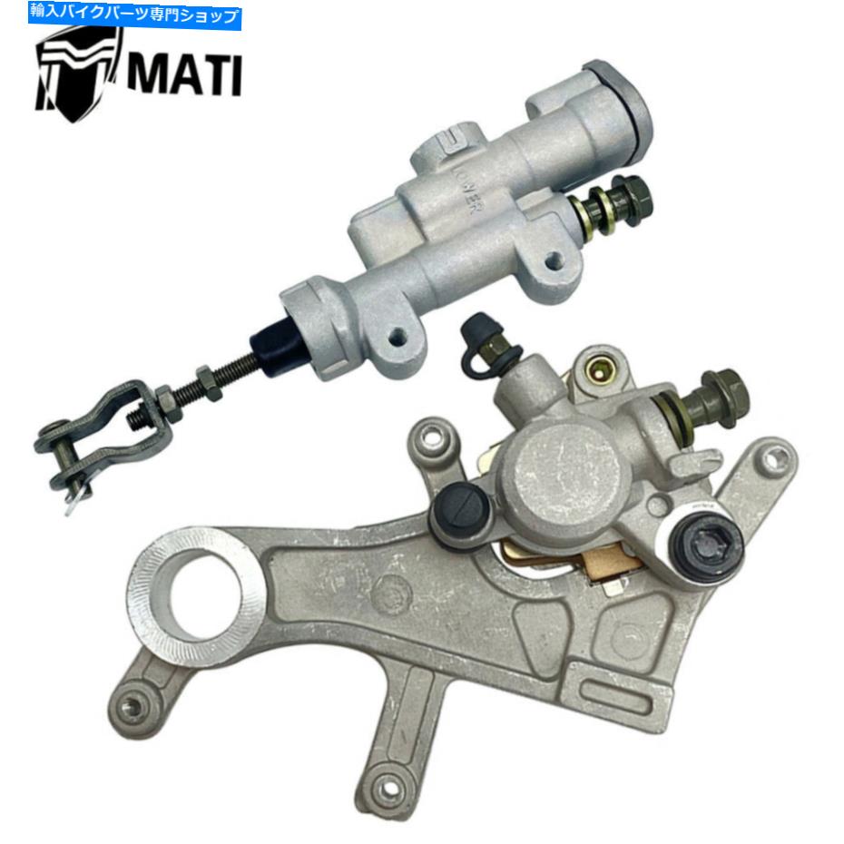 Brake CaliperBrake CaliperBrake CaliperBrake CaliperBrake CaliperBrake CaliperBrake CaliperBrake CaliperBrake CaliperBrake Caliper ホンダCRF250R/X CRF250RX CRF450R/RXのリアブレーキキャリパー +マスターシリンダー Rear Brake Caliper + Master Cy【並行輸入品】