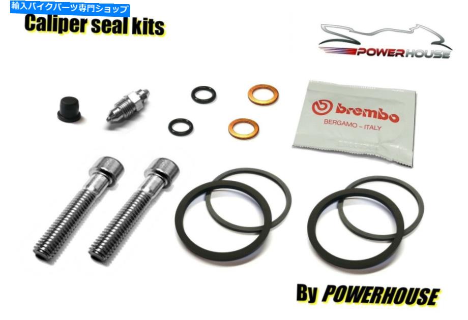 Brake CaliperBrake CaliperBrake CaliperBrake CaliperBrake CaliperBrake CaliperBrake CaliperBrake CaliperBrake CaliperBrake Caliper Cagiva v Raptor 650 01-07リアブレーキキャリパーシール修理キット2001 2002 2003 Cagiva V Raptor 650 01-07 rear b【並行輸入品】