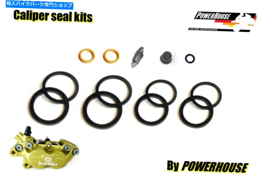 Brake CaliperBrake CaliperBrake CaliperBrake CaliperBrake CaliperBrake CaliperBrake CaliperBrake CaliperBrake CaliperBrake Caliper CAGIVA MITO 125 93-07 BREMBOフロントブレーキキャリパーシール修理キット1994 1995 Cagiva Mito 125 93-07 Brembo f【並行輸入品】