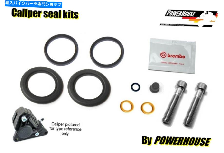 Brake CaliperBrake CaliperBrake CaliperBrake CaliperBrake CaliperBrake CaliperBrake CaliperBrake CaliperBrake CaliperBrake Caliper Motorrad Guzzi V65 82-92ブレンボリアブレーキキャリパーシール修理キットセット1982-1992 Motorrad Guzzi V65 82-92【並行輸入品】