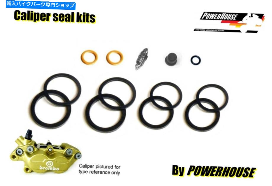 Brake CaliperBrake CaliperBrake CaliperBrake CaliperBrake CaliperBrake CaliperBrake CaliperBrake CaliperBrake CaliperBrake Caliper CAGIVA MITO 125 93-07 BREMBOフロントブレーキキャリパーシール修理キット1997 1998 Cagiva Mito 125 93-07 Brembo f【並行輸入品】