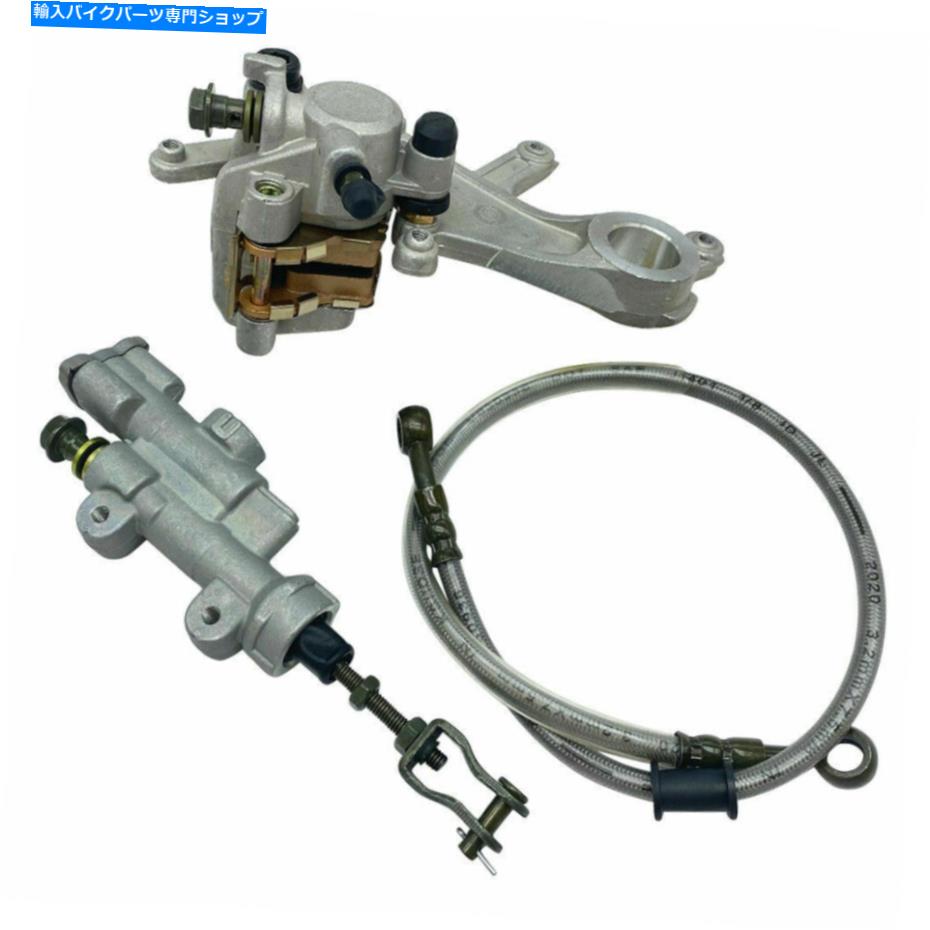 Brake CaliperBrake CaliperBrake CaliperBrake CaliperBrake CaliperBrake CaliperBrake CaliperBrake CaliperBrake CaliperBrake Caliper ホンダCR125R CR250R用のリアブレーキマスターシリンダー＆ブレーキキャリパー＆ホースアセンブリ Rear Brake Master 【並行輸入品】
