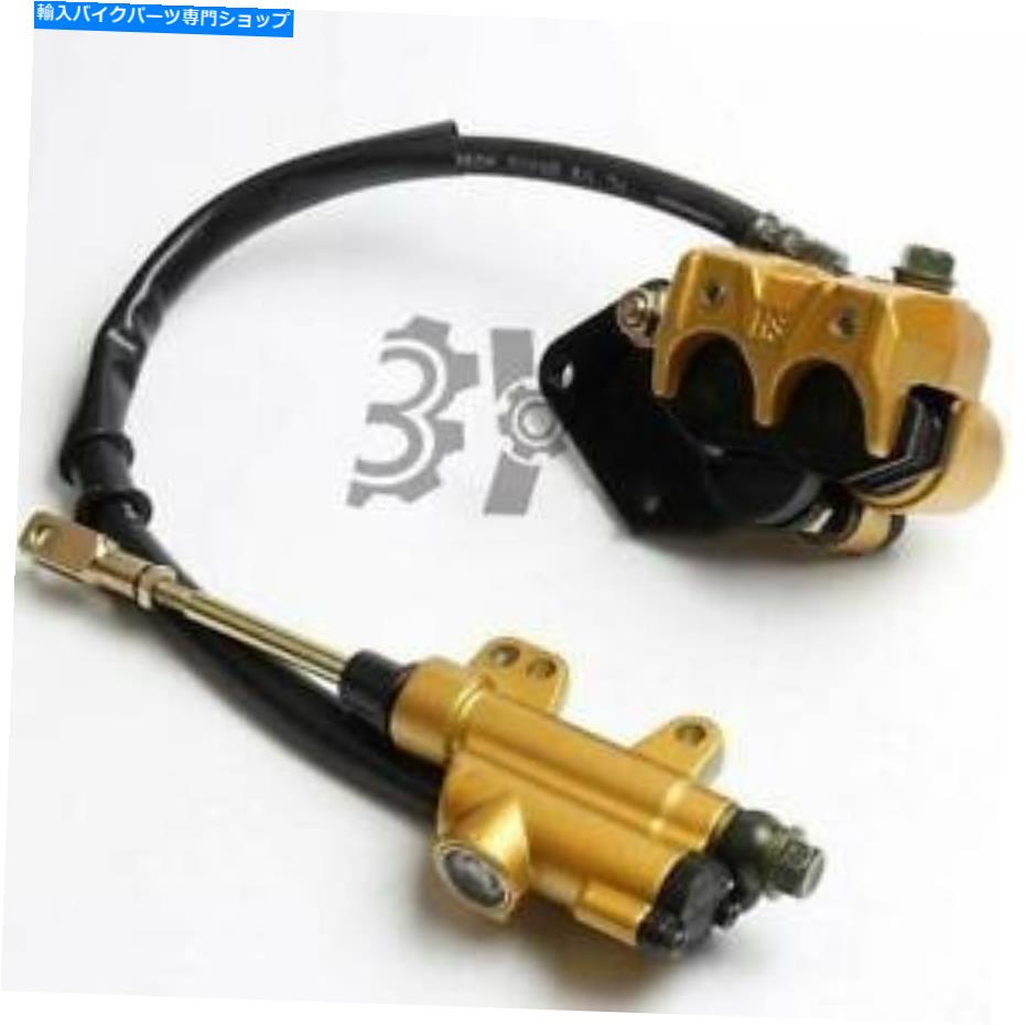 Brake CaliperBrake CaliperBrake CaliperBrake CaliperBrake CaliperBrake CaliperBrake CaliperBrake CaliperBrake CaliperBrake Caliper 油圧リアディスクブレーキキャリパーシステムパッド110cc Hydraulic Rear Disc Brake Caliper System Pad 110cc【並行輸入品】