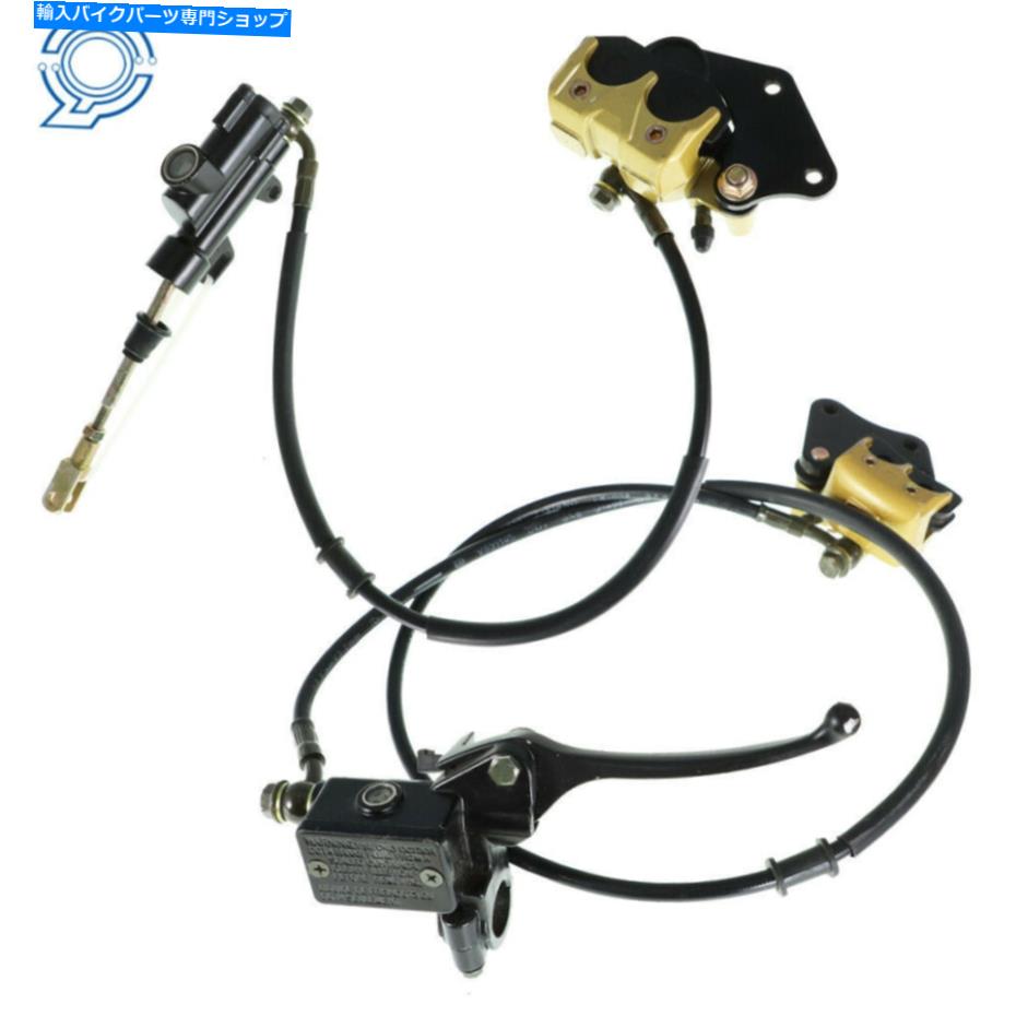 Brake CaliperBrake CaliperBrake CaliperBrake CaliperBrake CaliperBrake CaliperBrake CaliperBrake CaliperBrake CaliperBrake Caliper 50cc 110cc 125ccクラシックピットダートバイク用のフロントリア油圧ブレーキキャリパー Front Rear Hydraulic Brake 【並行輸入品】