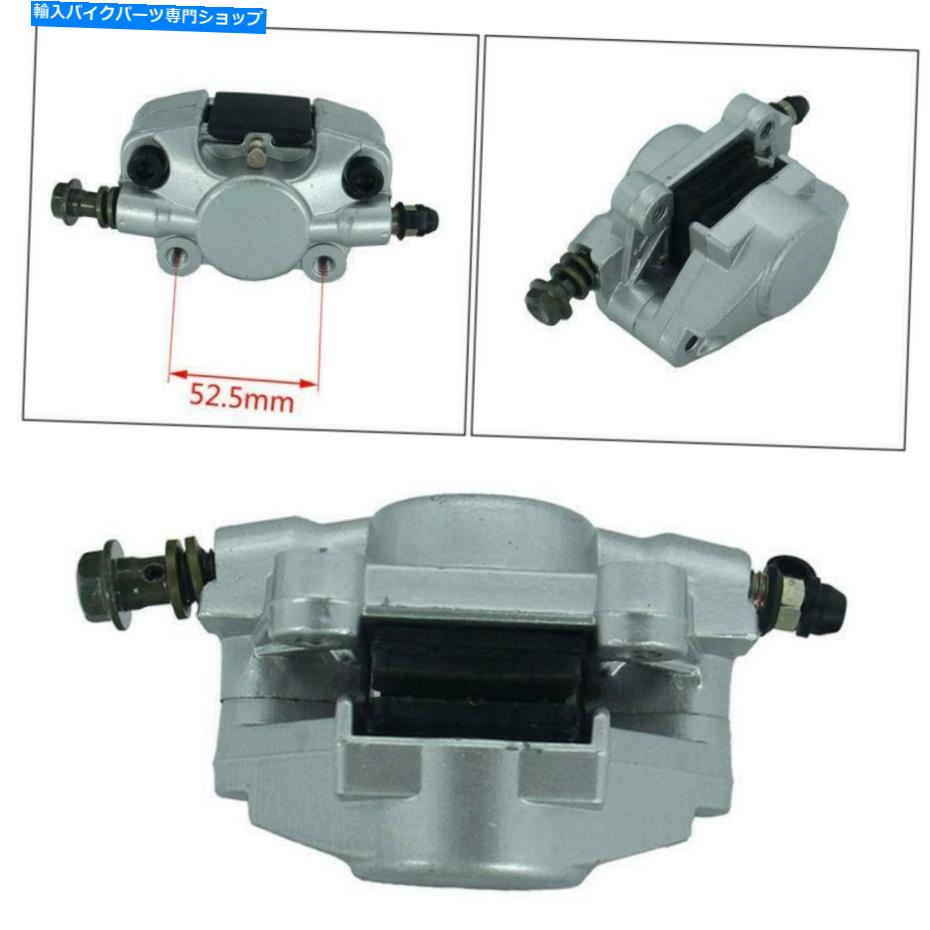 Brake CaliperBrake CaliperBrake CaliperBrake CaliperBrake CaliperBrake CaliperBrake CaliperBrake CaliperBrake CaliperBrake Caliper アルミニウム合金リアディスク油圧ブレーキキャリパーポンプシステムダートバイクATV用 Aluminum Alloy Rear Disc Hyd【並行輸入品】