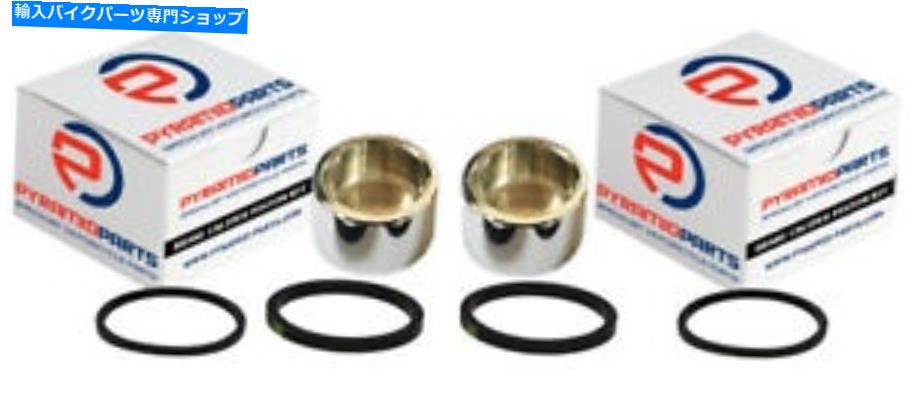 Brake CaliperBrake CaliperBrake CaliperBrake CaliperBrake CaliperBrake CaliperBrake CaliperBrake CaliperBrake CaliperBrake Caliper リアブレーキキャリパーピストンキット＆シール用スズキGSX600 F 1993-2004フルキット Rear Brake Caliper Piston KIT【並行輸入品】