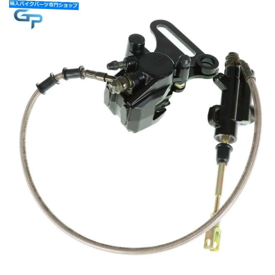 Brake CaliperBrake CaliperBrake CaliperBrake CaliperBrake CaliperBrake CaliperBrake CaliperBrake CaliperBrake CaliperBrake Caliper 新しい15mmリアディスクブレーキキャリパーマスターシリンダーダートピットバイク150ccアポロSSR New 15mm Rear Disc 【並行輸入品】
