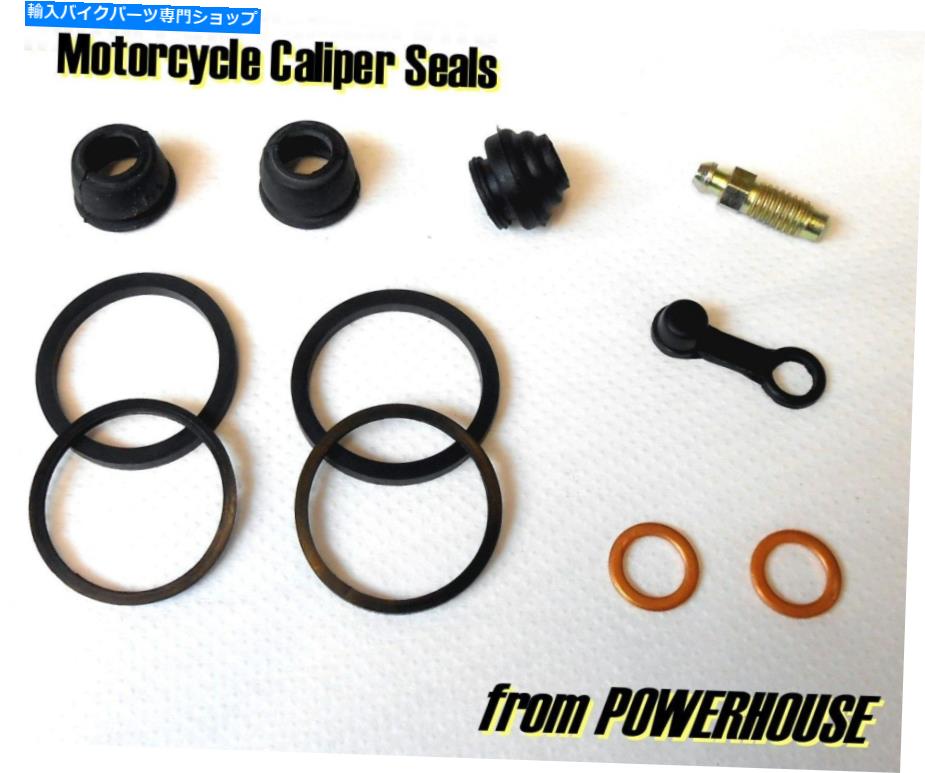 Brake CaliperBrake CaliperBrake CaliperBrake CaliperBrake CaliperBrake CaliperBrake CaliperBrake CaliperBrake CaliperBrake Caliper Honda XL 600 V VJ Trans Alp 1988 88フロントブレーキキャリパーシール修理キット Honda XL 600 V VJ Trans alp 1988【並行輸入品】