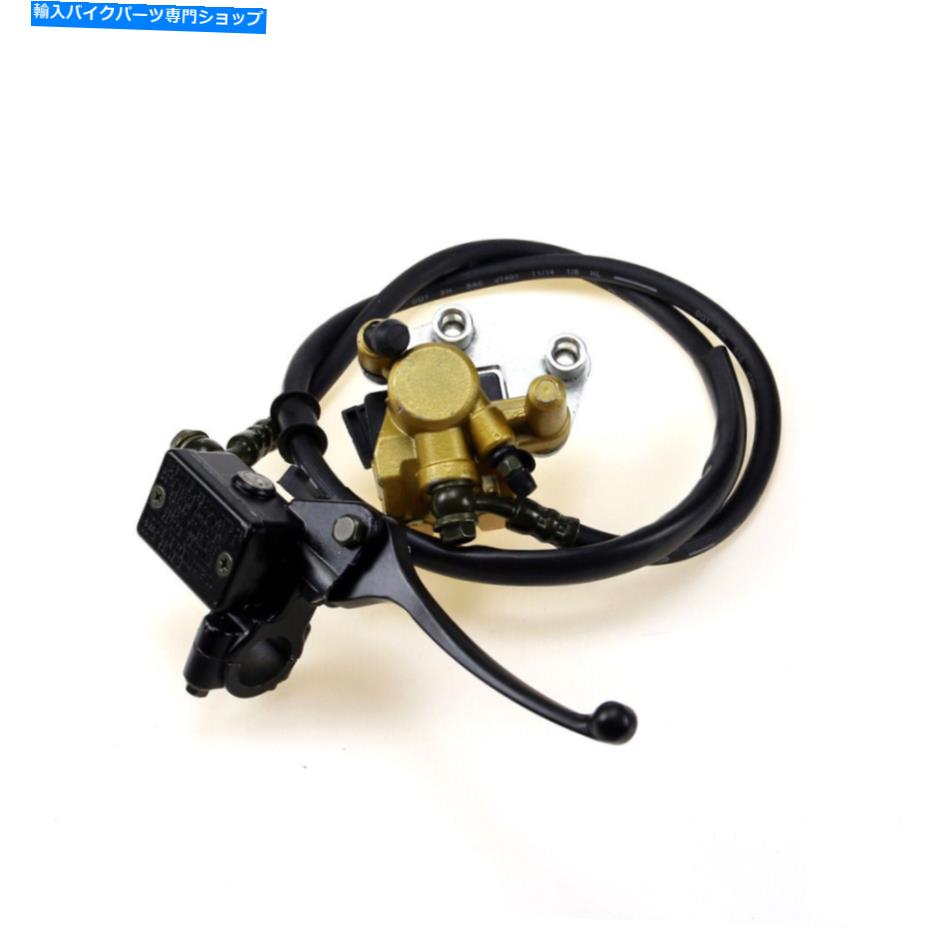 Brake CaliperBrake CaliperBrake CaliperBrake CaliperBrake CaliperBrake CaliperBrake CaliperBrake CaliperBrake CaliperBrake Caliper フロント油圧ブレーキアセンブリキャリパーシリンダーダートピットバイククールスター110 125cc Front Hydraulic Brak【並行輸入品】