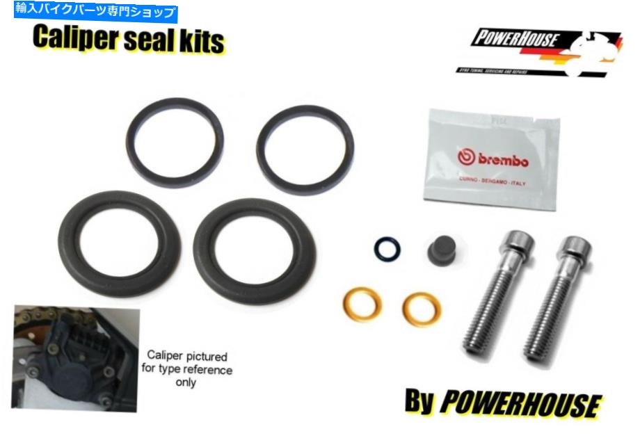 Brake CaliperBrake CaliperBrake CaliperBrake CaliperBrake CaliperBrake CaliperBrake CaliperBrake CaliperBrake CaliperBrake Caliper ドゥカティ851ブレンボリアブレーキキャリパーシール修理キットセット1990 1991 Ducati 851 Brembo rear brake calipe【並行輸入品】