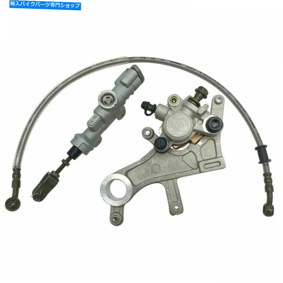 Brake CaliperBrake CaliperBrake CaliperBrake CaliperBrake CaliperBrake CaliperBrake CaliperBrake CaliperBrake CaliperBrake Caliper ホンダCRF250 CRF450用のリアブレーキマスターシリンダー＆ブレーキキャリパー＆ホースアセンブリ Rear Brake Master 【並行輸入品】