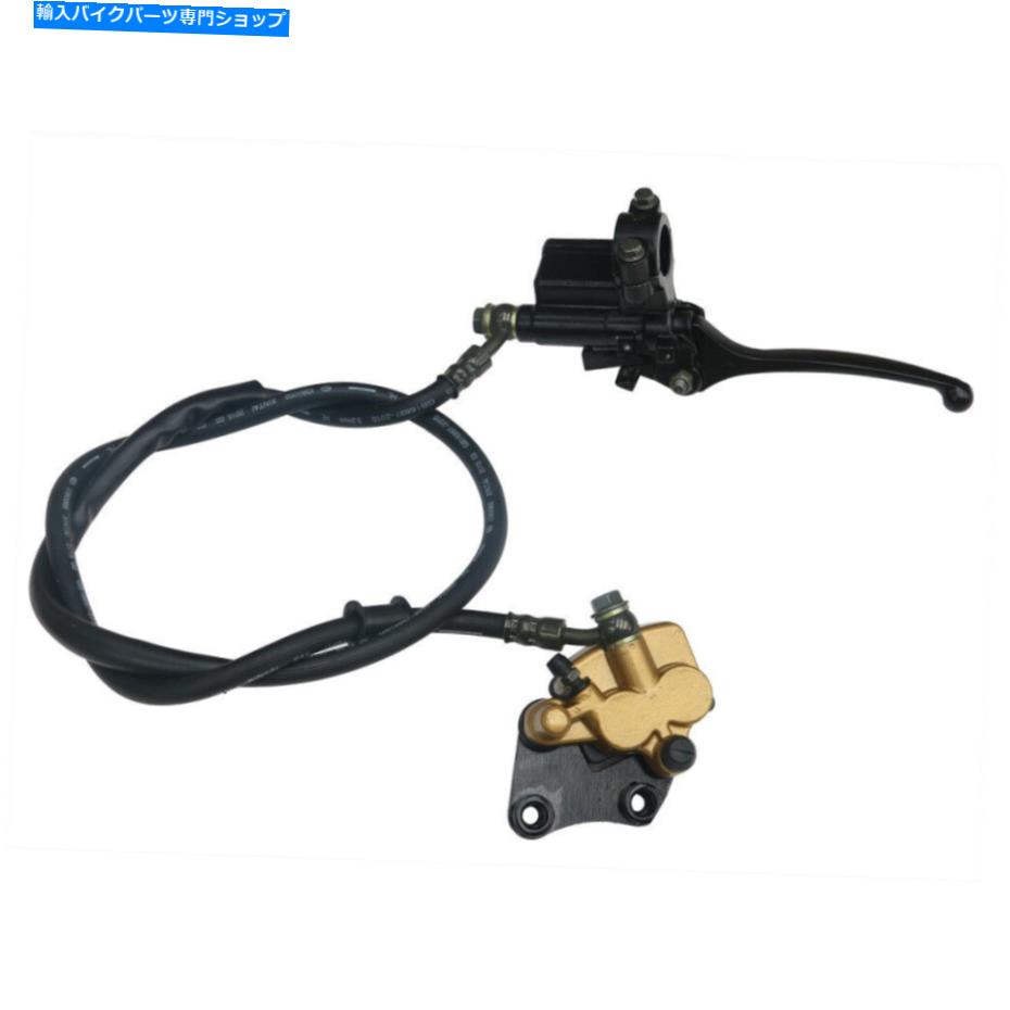 Brake CaliperBrake CaliperBrake CaliperBrake CaliperBrake CaliperBrake CaliperBrake CaliperBrake CaliperBrake CaliperBrake Caliper ATV GO KART DIRT PITバイクミニバイク用のフロントディスクブレーキキャリパーマスターシリンダー Front Disc Brake 【並行輸入品】