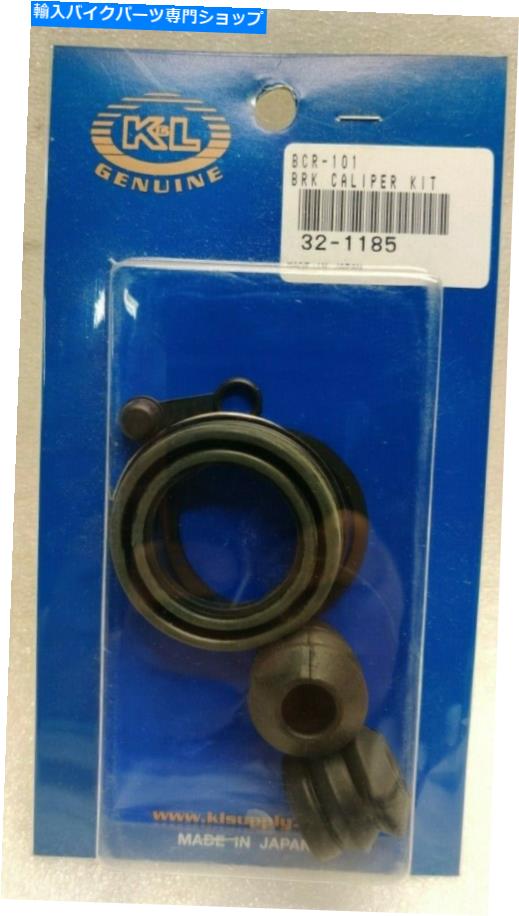 Brake CaliperBrake CaliperBrake CaliperBrake CaliperBrake CaliperBrake CaliperBrake CaliperBrake CaliperBrake CaliperBrake Caliper K&L Brake Caliper Rebuild Kit 32-1185 for Honda 1979-1980 CBX&1978-1980 CB750F K&L Brake Caliper Rebuild Kit【並行輸入品】