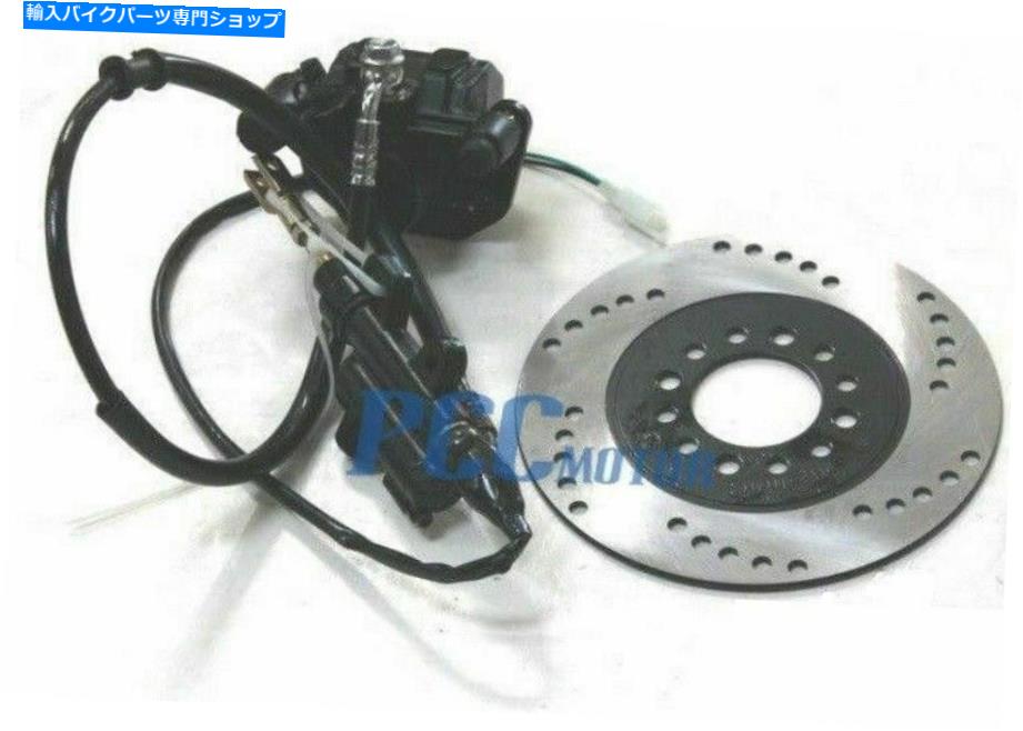 Brake CaliperBrake CaliperBrake CaliperBrake CaliperBrake CaliperBrake CaliperBrake CaliperBrake CaliperBrake CaliperBrake Caliper ATVリアブレーキ油圧マスターシリンダーキャリパーディスクローターM BK10 ATV REAR BRAKE HYDRAULIC MASTER CYLINDER【並行輸入品】