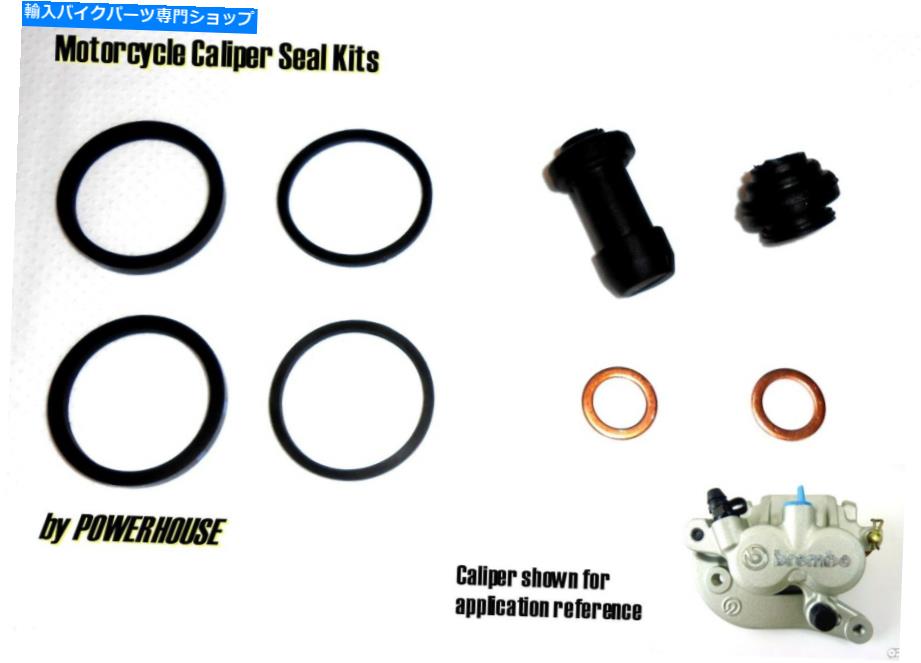 Brake CaliperBrake CaliperBrake CaliperBrake CaliperBrake CaliperBrake CaliperBrake CaliperBrake CaliperBrake CaliperBrake Caliper KTM 125 EGS 125EG 1994 94 BREMBOフロントブレーキキャリパーシールキット KTM 125 EGS 125EGS 1994 94 Brembo front【並行輸入品】