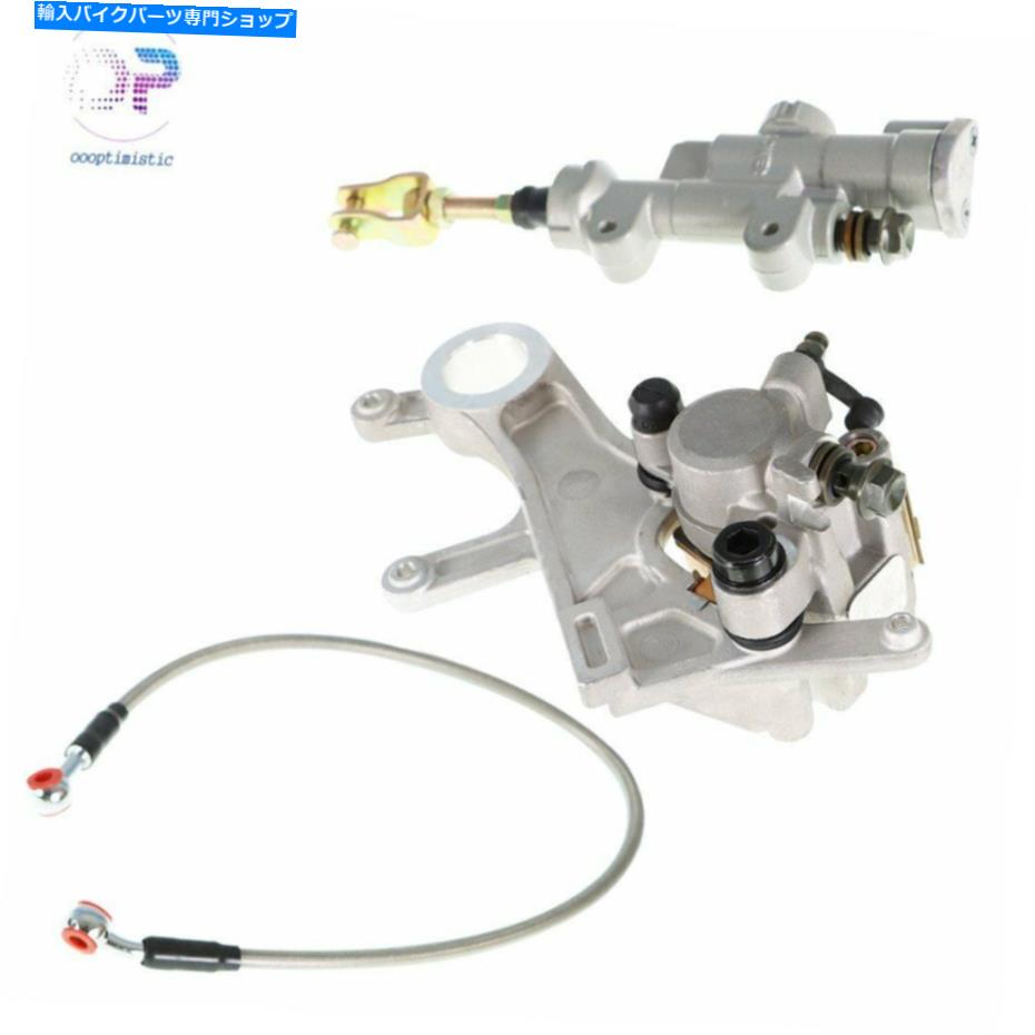 Brake CaliperBrake CaliperBrake CaliperBrake CaliperBrake CaliperBrake CaliperBrake CaliperBrake CaliperBrake CaliperBrake Caliper ホンダCRF450R 2002-2020用のリアブレーキマスターシリンダー＆ブレーキキャリパー＆ホース Rear Brake Master Cylind【並行輸入品】