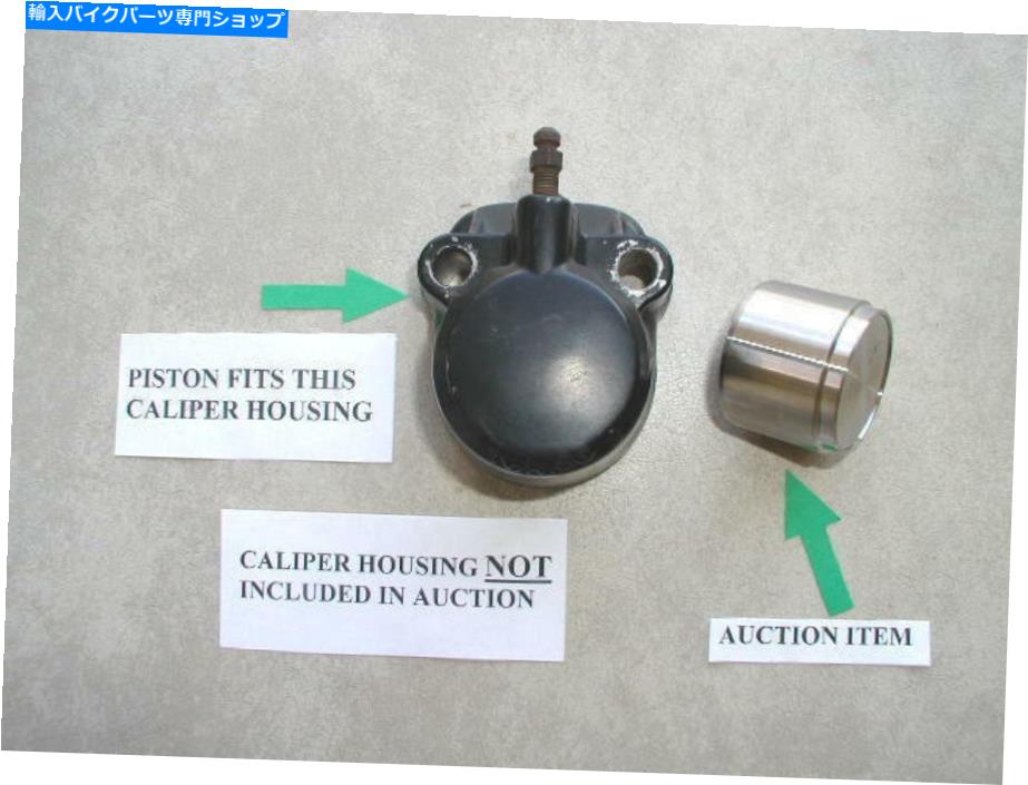 Brake CaliperBrake CaliperBrake CaliperBrake CaliperBrake CaliperBrake CaliperBrake CaliperBrake CaliperBrake CaliperBrake Caliper ホンダブレーキキャリパーピストンCB 750 A 750A CB750A 1976-1978ホンダマティックステンレス Honda brake caliper p【並行輸入品】