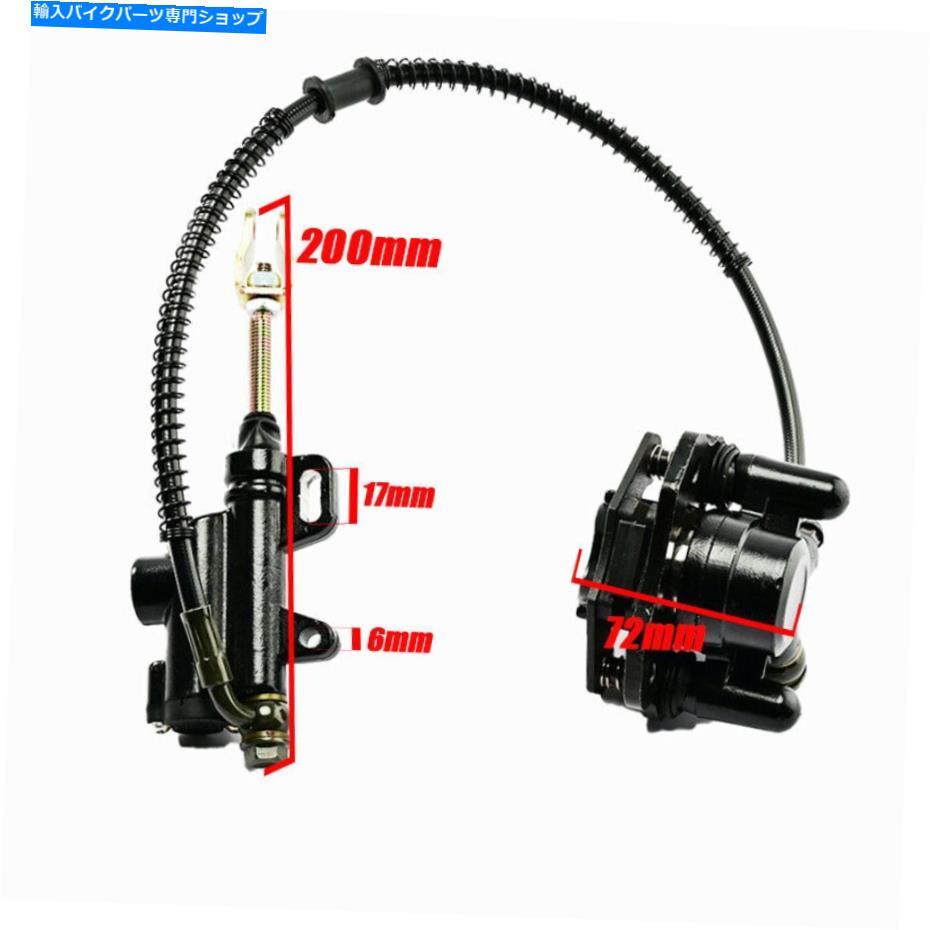 Brake CaliperBrake CaliperBrake CaliperBrake CaliperBrake CaliperBrake CaliperBrake CaliperBrake CaliperBrake CaliperBrake Caliper 油圧リアディスクブレーキキャリパーw/マスターシリンダーブレーキシステムモーターサイクルキット Hydraulic Rear Di【並行輸入品】