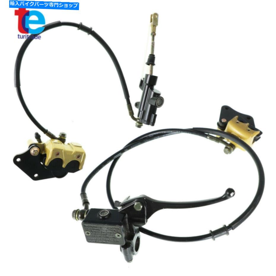 Brake CaliperBrake CaliperBrake CaliperBrake CaliperBrake CaliperBrake CaliperBrake CaliperBrake CaliperBrake CaliperBrake Caliper 50cc 110cc 125ccクラシックピットダートバイクフロントリア油圧ブレーキキャリパー For 50cc 110cc 125cc Classic Pi【並行輸入品】