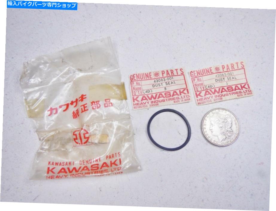 Brake CaliperBrake CaliperBrake CaliperBrake CaliperBrake CaliperBrake CaliperBrake CaliperBrake CaliperBrake CaliperBrake Caliper 74-75 Z400 KZ 400 NOSフロントブレーキキャリパーワイパーダストシーリングダブルリッピングシール 74-75 Z400 KZ 40【並行輸入品】