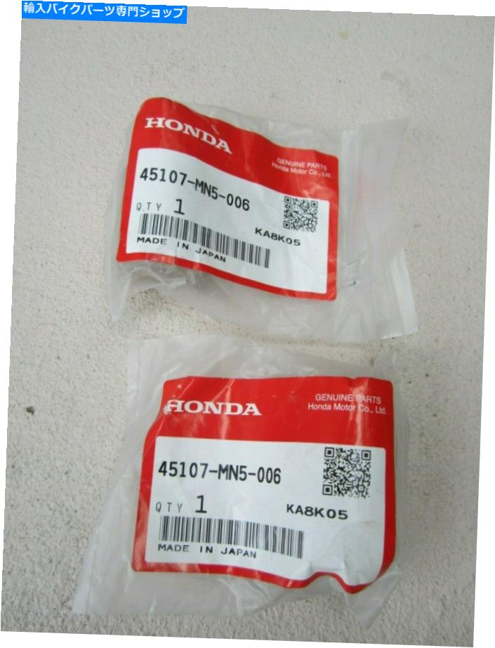 Brake CaliperBrake CaliperBrake CaliperBrake CaliperBrake CaliperBrake CaliperBrake CaliperBrake CaliperBrake CaliperBrake Caliper Honda GL1500 VTX 1300ブレーキキャリパーピストン45107-KCW-880 HONDA GL1500 VTX 1300 Brake Caliper PISTON 45107-【並行輸入品】