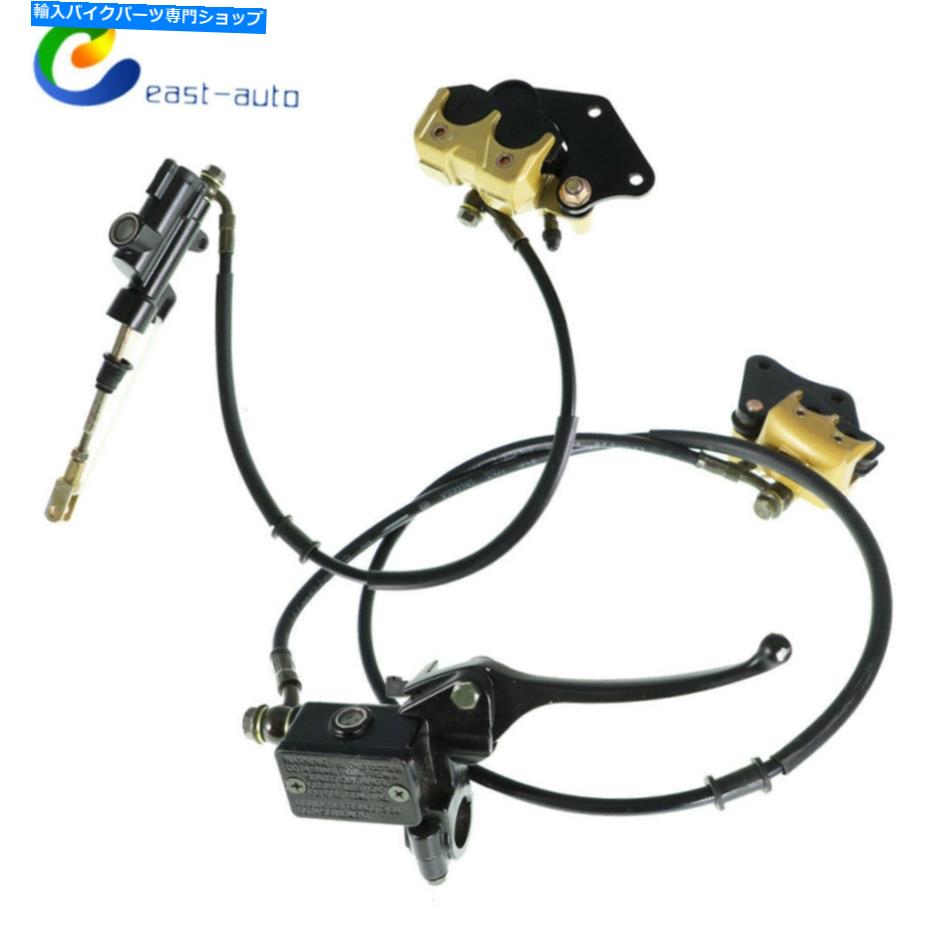 Brake CaliperBrake CaliperBrake CaliperBrake CaliperBrake CaliperBrake CaliperBrake CaliperBrake CaliperBrake CaliperBrake Caliper クラシックピットダートバイク50cc 110cc 125ccフロントリア油圧ブレーキキャリパー用 For Classic Pit Dirt Bike 50c【並行輸入品】