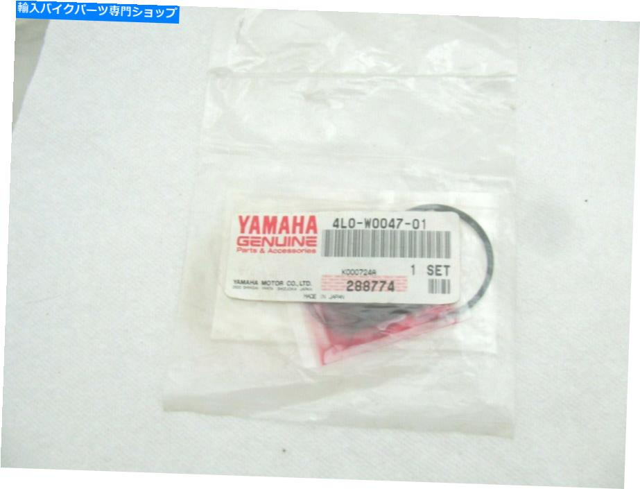 Brake CaliperBrake CaliperBrake CaliperBrake CaliperBrake CaliperBrake CaliperBrake CaliperBrake CaliperBrake CaliperBrake Caliper ヤマハOEMブレーキキャリパーピストンシールキット4L0-W0047-01-00 Yamaha OEM Brake Caliper Piston Seal Kit 4L0-W0【並行輸入品】