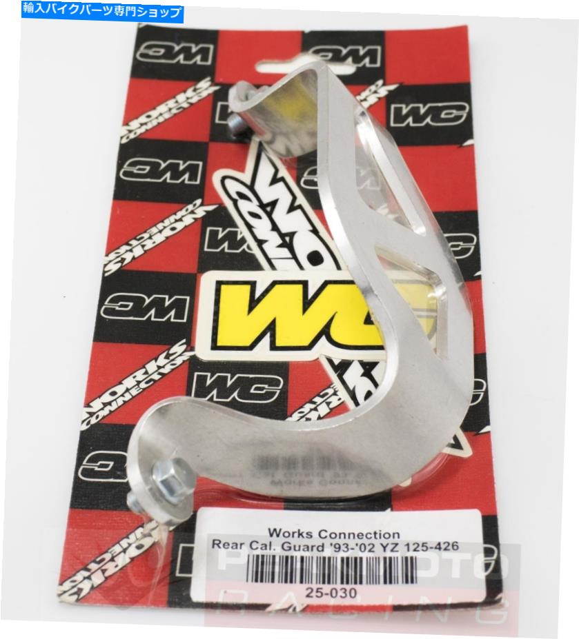 Brake CaliperBrake CaliperBrake CaliperBrake CaliperBrake CaliperBrake CaliperBrake CaliperBrake CaliperBrake CaliperBrake Caliper ワーク接続25-030リアブレーキキャリパーガードヤマハYZ125 YZ250 WR426F Works Connection 25-030 Rear Brake Calipe【並行輸入品】