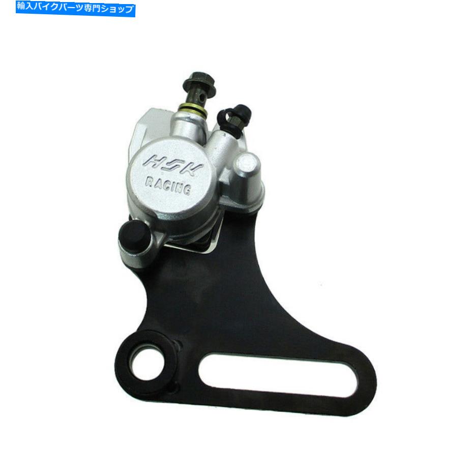Brake CaliperBrake CaliperBrake CaliperBrake CaliperBrake CaliperBrake CaliperBrake CaliperBrake CaliperBrake CaliperBrake Caliper 50cc -190ccのブラケット付きリアブレーキキャリパー-190ccピットダートバイクオートバイ Rear Brake Caliper With Br【並行輸入品】