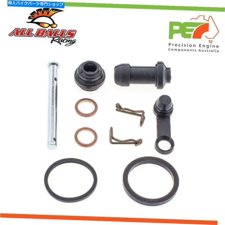 Brake CaliperBrake CaliperBrake CaliperBrake CaliperBrake CaliperBrake CaliperBrake CaliperBrake CaliperBrake CaliperBrake Caliper ハスクバルナFC350 350cc用のすべてのボールリアブレーキキャリパー再構築キット All Balls Rear Brake Caliper Rebui【並行輸入品】 35,250円