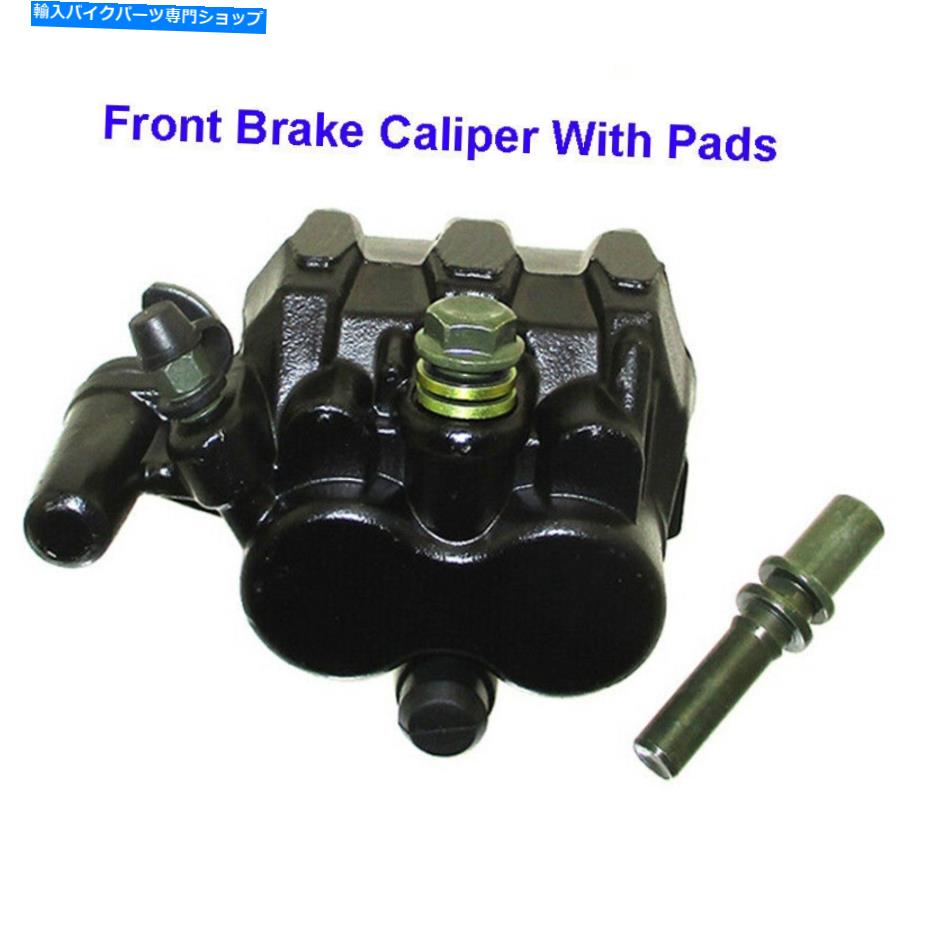 Brake CaliperBrake CaliperBrake CaliperBrake CaliperBrake CaliperBrake CaliperBrake CaliperBrake CaliperBrake CaliperBrake Caliper ホンダATC 205R 1985 1986 ATC250R ATV Quadmotoのパッド付きフロントブレーキキャリパー Front Brake Caliper With P【並行輸入品】