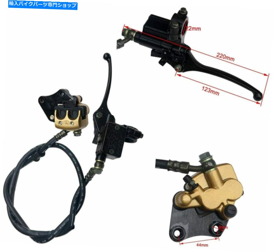 Brake CaliperBrake CaliperBrake CaliperBrake CaliperBrake CaliperBrake CaliperBrake CaliperBrake CaliperBrake CaliperBrake Caliper 油圧フロントブレーキキャリパーアセンブリ110cc 250ccピットプロダートバイクATV baja Hydraulic Front Brake Calipe【並行輸入品】