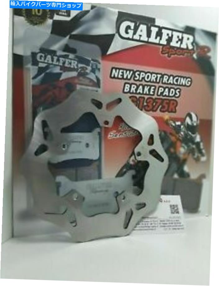Brake CaliperBrake CaliperBrake CaliperBrake CaliperBrake CaliperBrake CaliperBrake CaliperBrake CaliperBrake CaliperBrake Caliper ブレーキディスクフロントギャルファーLMLスターアーバン（TODAS）200 12- DF362W Brake Disc Front Galfer LML Star 【並行輸入品】