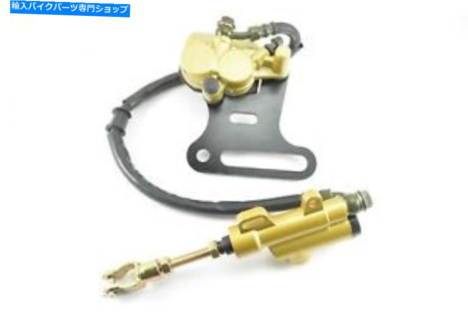 Brake CaliperBrake CaliperBrake CaliperBrake CaliperBrake CaliperBrake CaliperBrake CaliperBrake CaliperBrake CaliperBrake Caliper リア油圧ブレーキキャリパーマスターシリンダーブレーキパッドフィットゴーカートATVゴールドUS Rear Hydraulic Brake【並行輸入品】