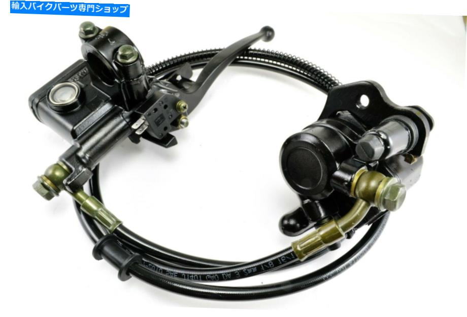 Brake CaliperBrake CaliperBrake CaliperBrake CaliperBrake CaliperBrake CaliperBrake CaliperBrake CaliperBrake CaliperBrake Caliper リアブレーキシリンダーアセンブリ50cc-90cc-110cc-125cc atv sunl taotao roketa nst Rear Brake Cylinder Assembly 【並行輸入品】
