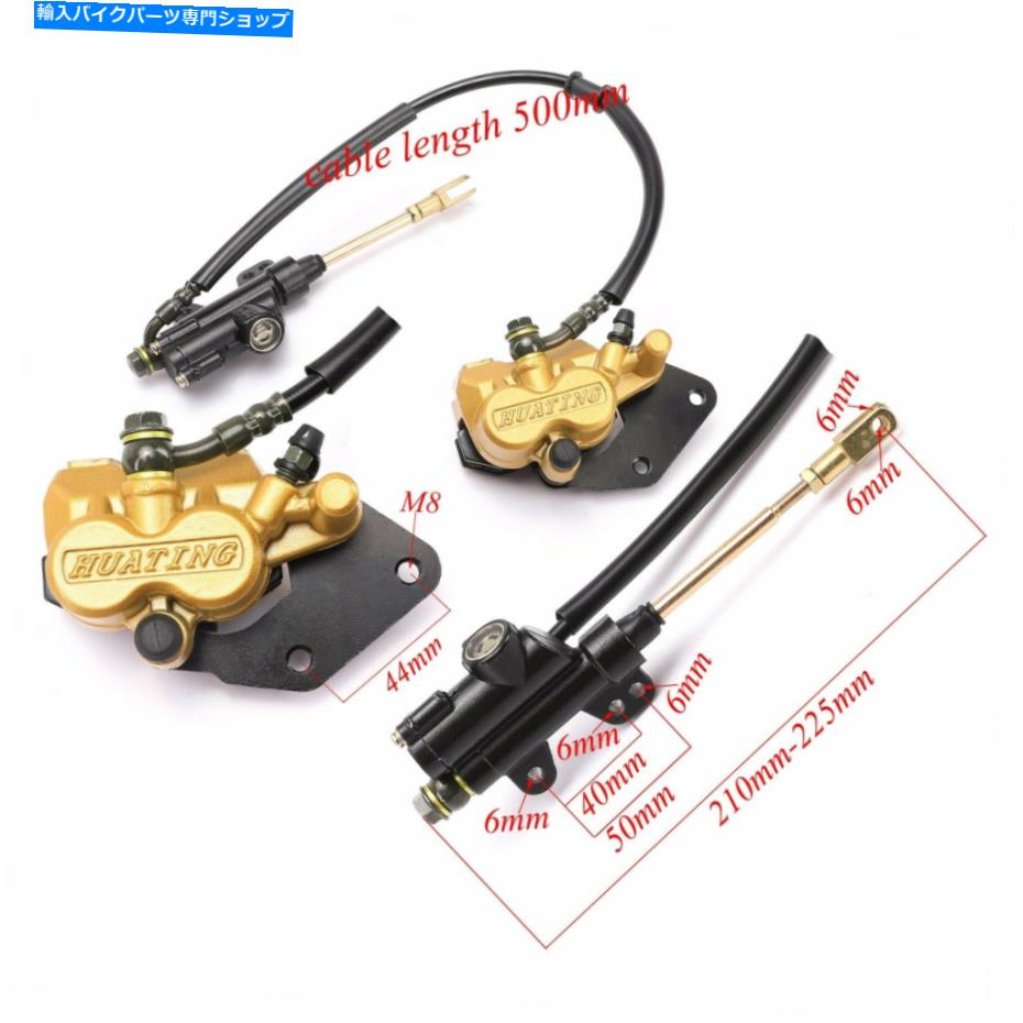 Brake CaliperBrake CaliperBrake CaliperBrake CaliperBrake CaliperBrake CaliperBrake CaliperBrake CaliperBrake CaliperBrake Caliper マスターシリンダーとブレーキパッドシステムを備えた油圧リアディスクブレーキキャリパー米国 Hydraulic Rear Disc B【並行輸入品】