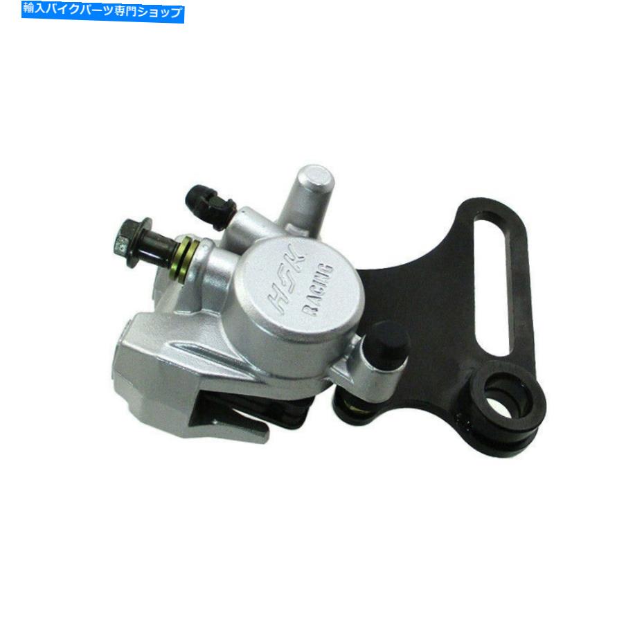 Brake CaliperBrake CaliperBrake CaliperBrake CaliperBrake CaliperBrake CaliperBrake CaliperBrake CaliperBrake CaliperBrake Caliper 中国のエクスプローラーSSR M2Rピットバイク50cc-190cc用リアブレーキキャリパー +ブラケット Rear Brake Caliper + B【並行輸入品】