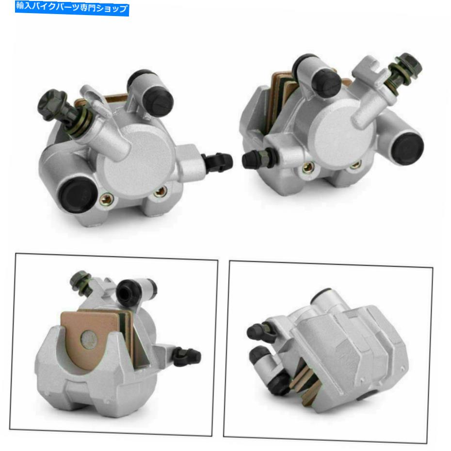 Brake CaliperBrake CaliperBrake CaliperBrake CaliperBrake CaliperBrake CaliperBrake CaliperBrake CaliperBrake CaliperBrake Caliper ヤマハグリズリー600 YFM 600 F/FW/FA 4WV-2580T-10 RL用のフロントブレーキキャリパーセット Front Brake Caliper Se【並行輸入品】